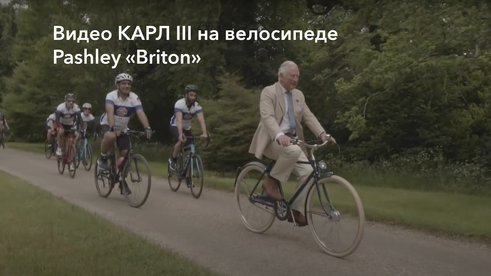 Смотреть видеообзор Велосипед Pashley Briton Ash Green 20.5"